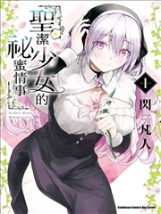 特搜战队剧场版 变身道具考据条目封面